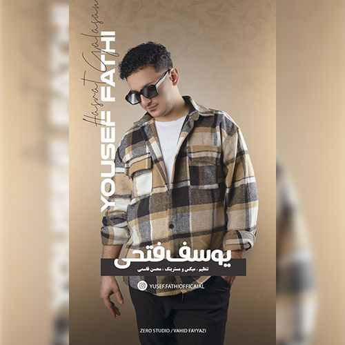 یوسف فتحی منه اله حسرت قالاسان دوشسن دیلره 